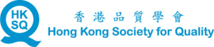 Hong Kong Society for Quality - HKSQ